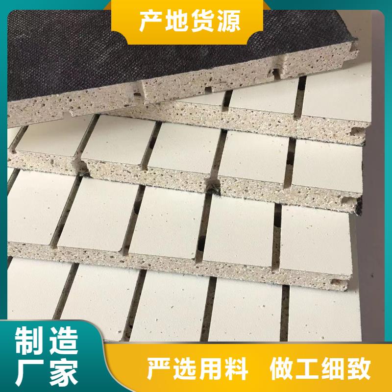 陶铝吸音板天花吊顶品牌专营