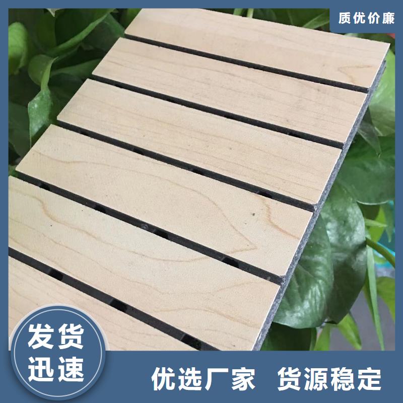 生态木天花吊顶-视频-生态木天花吊顶|湖州市|德清|吴兴|丽水|嘉兴|金华|舟山