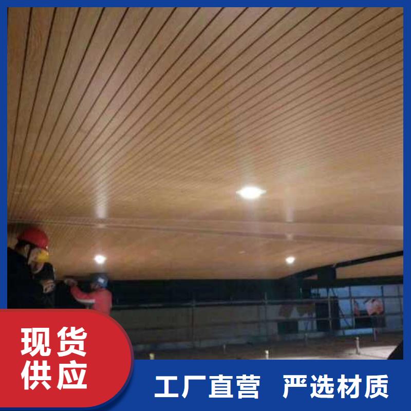 陶铝吸音板_孔木木质吸音板产地源头好货