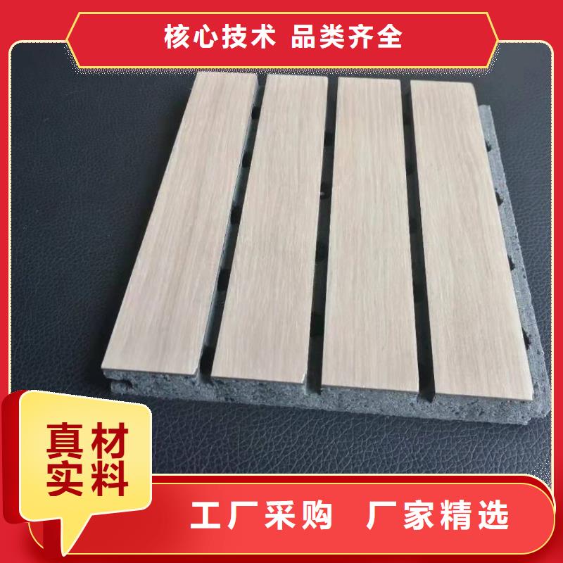 陶铝吸音板_孔木木质吸音板产地源头好货