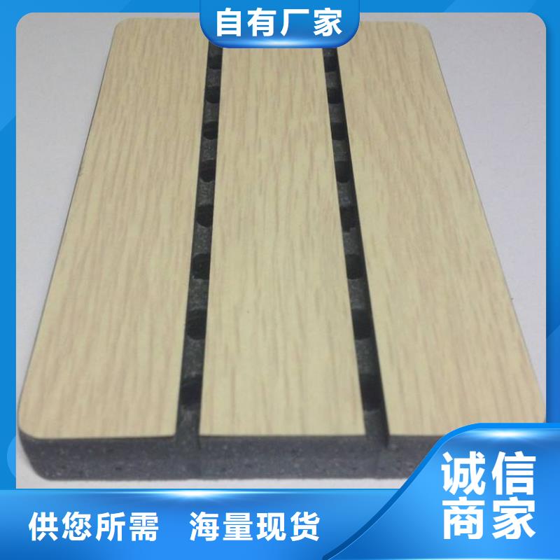 陶铝吸音板木饰面质量可靠