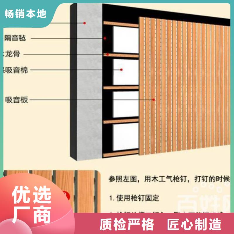 生态木天花吊顶-视频-临清|莘县|东营|德州|青岛|潍坊|济南美创生态木天花吊顶_ 美创新型材料(聊城市分公司)