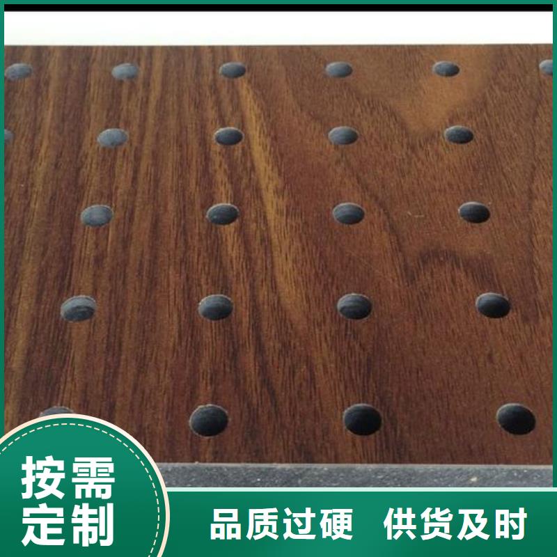 陶铝吸音板_户外木塑地板厂家精选