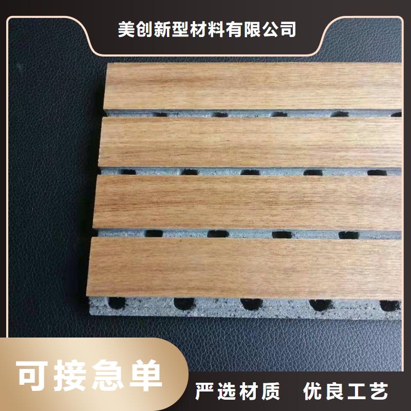 陶铝吸音板_孔木木质吸音板产地源头好货
