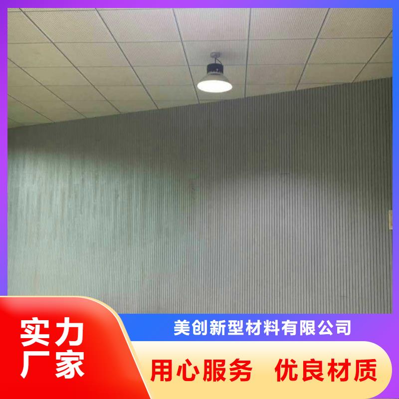 陶铝吸音板,木饰面工厂直供