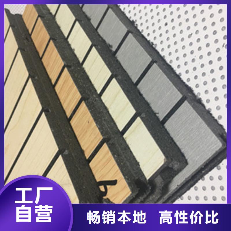 陶铝吸音板_户外木塑地板厂家精选
