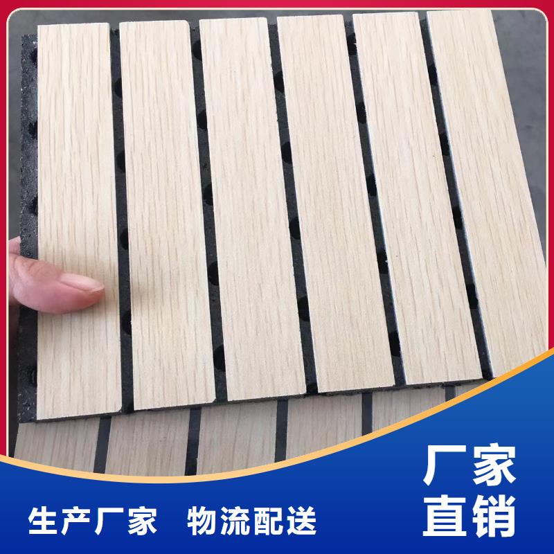 陶铝吸音板_孔木木质吸音板产地源头好货