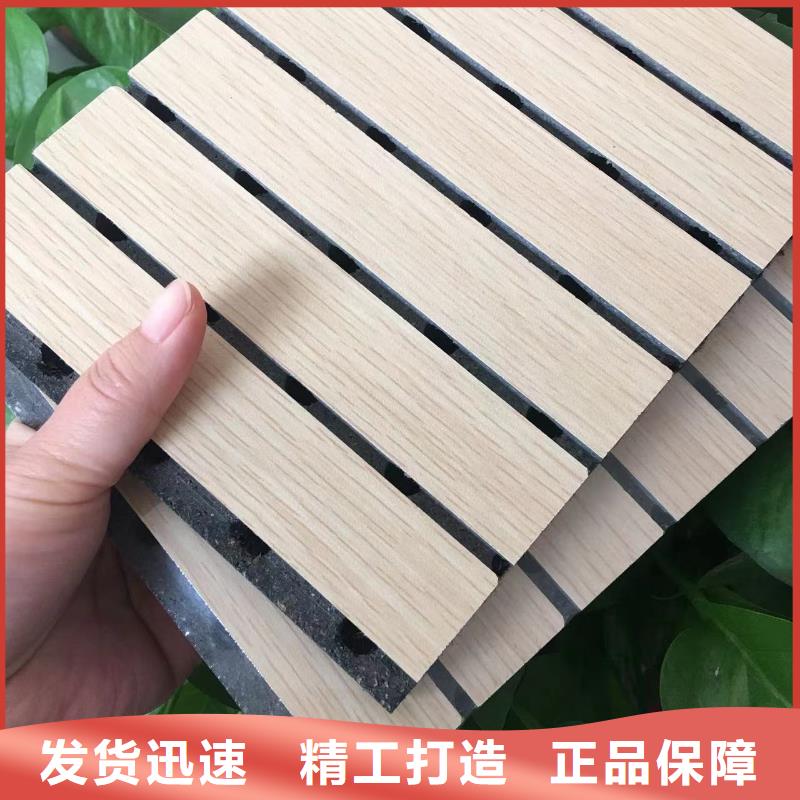 陶铝吸音板木饰面质量可靠
