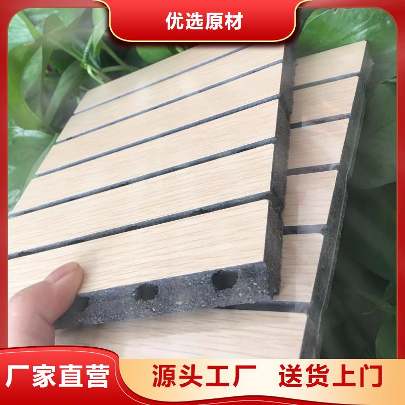 陶铝吸音板,木饰面工厂直供