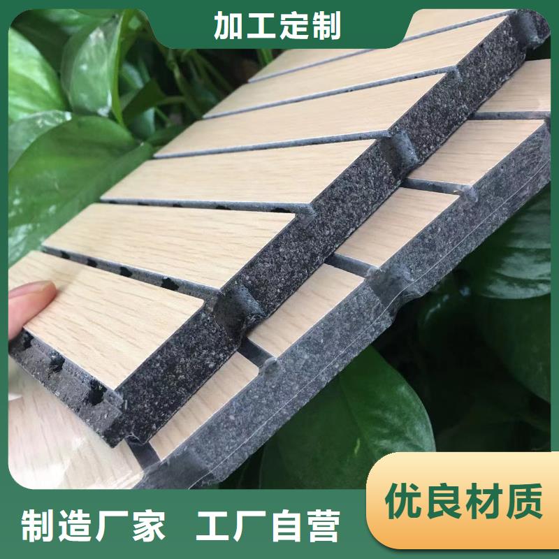 陶铝吸音板,木饰面工厂直供