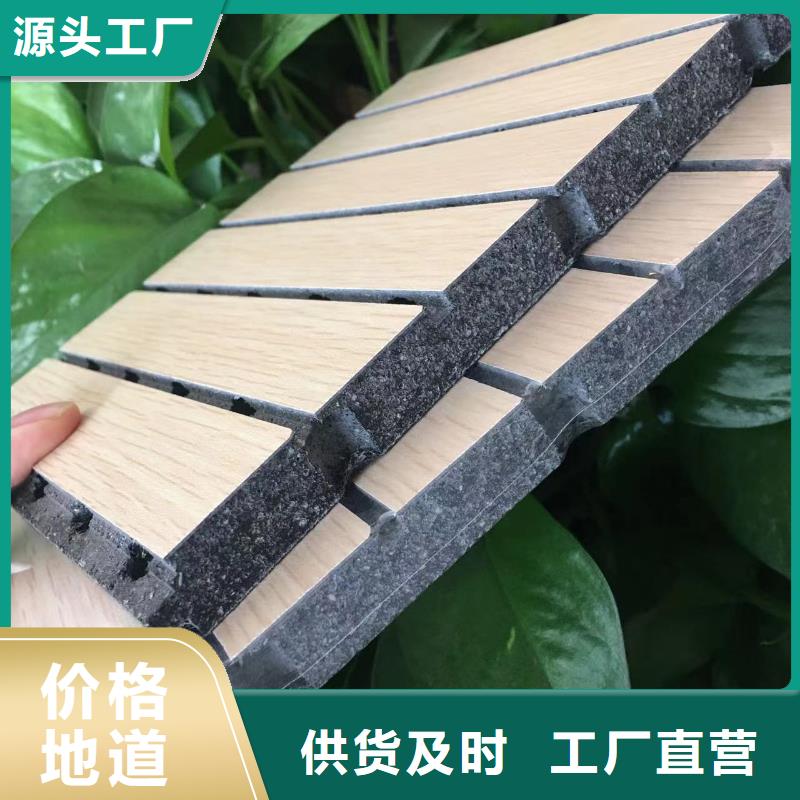 陶铝吸音板天花吊顶实力优品