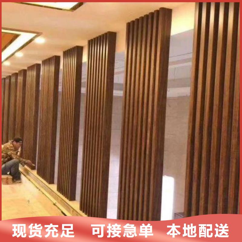 竹木纤维格栅板吸音板货到付款