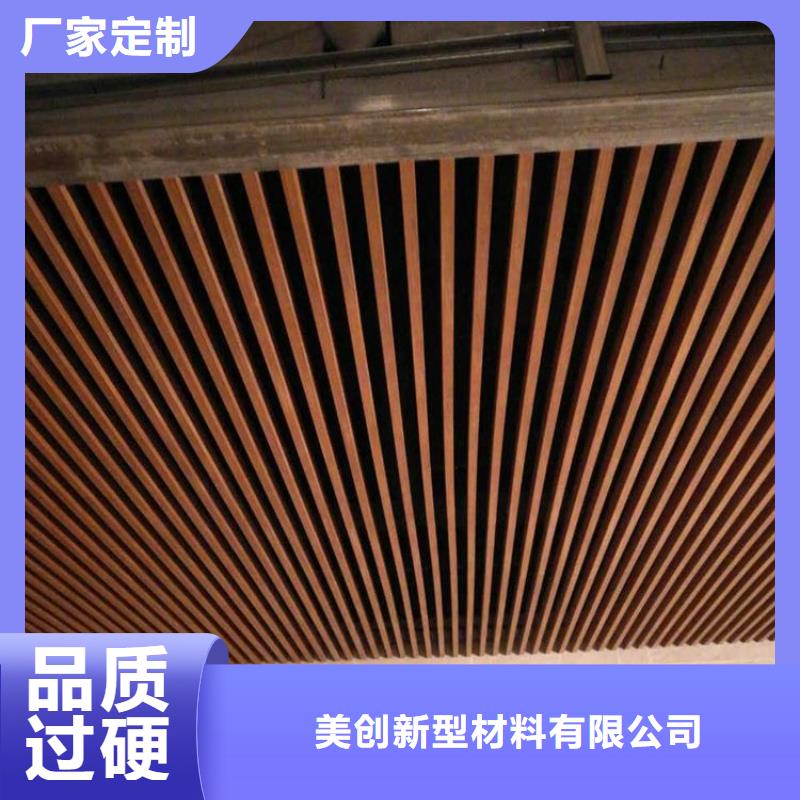 生态木天花吊顶-视频-生态木天花吊顶|福建省泉州市|洛江|丰泽|龙岩|莆田|漳州|三明|宁德