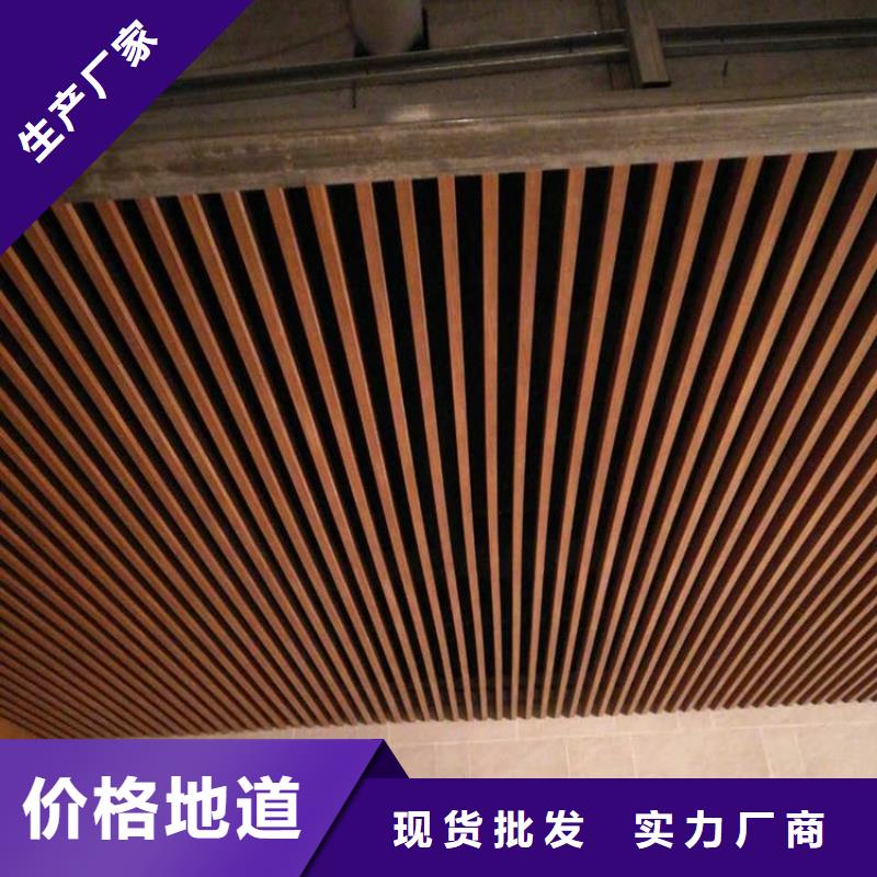 竹木纤维格栅板吸音板定金锁价