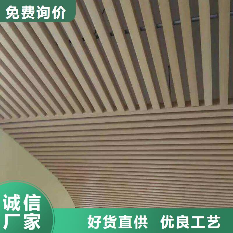 生态木天花吊顶-视频-生态木天花吊顶|丹东市|凤城|元宝|盘锦|辽阳|沈阳|铁岭