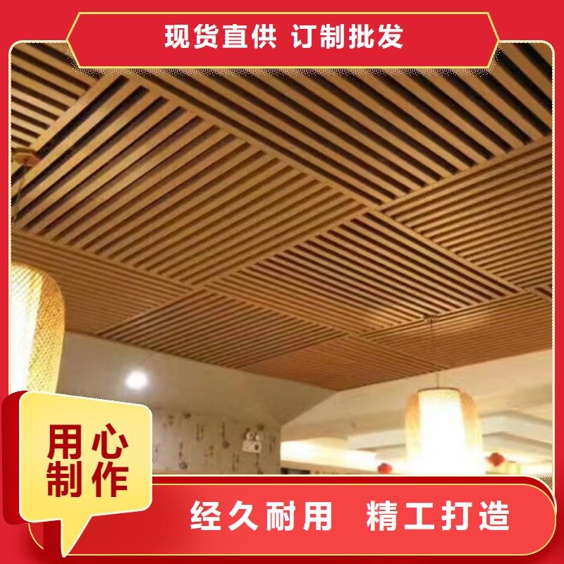 生态木天花吊顶-视频-湖南省邵阳市|绥宁|武冈|益阳|衡阳|长沙|张家界生态木天花吊顶-美创