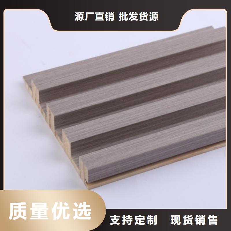 竹木纤维格栅板吸音板定金锁价