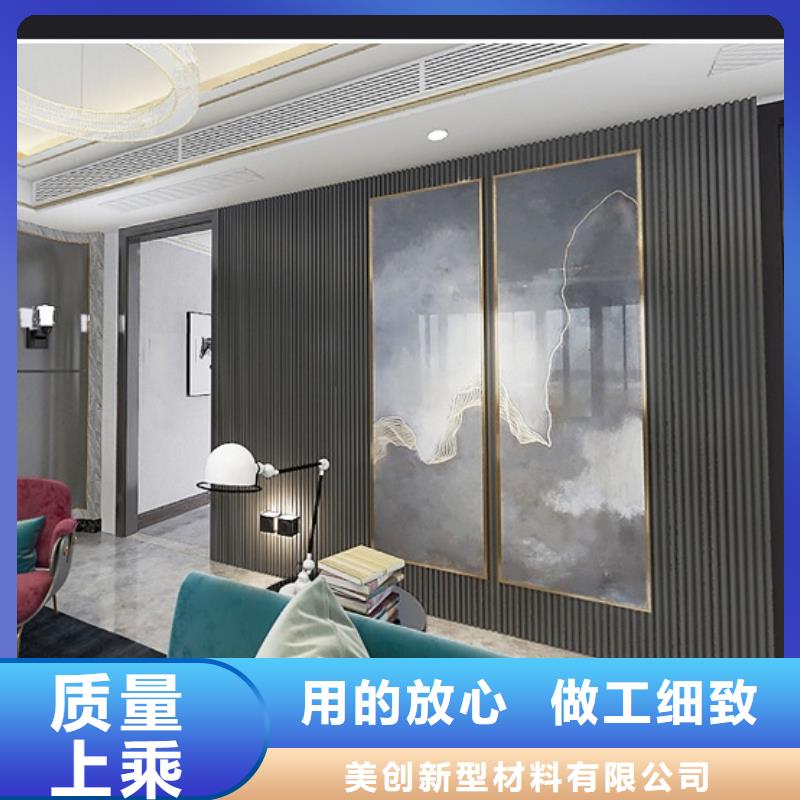 生态木天花吊顶-视频-生态木天花吊顶|丹东市|凤城|元宝|盘锦|辽阳|沈阳|铁岭