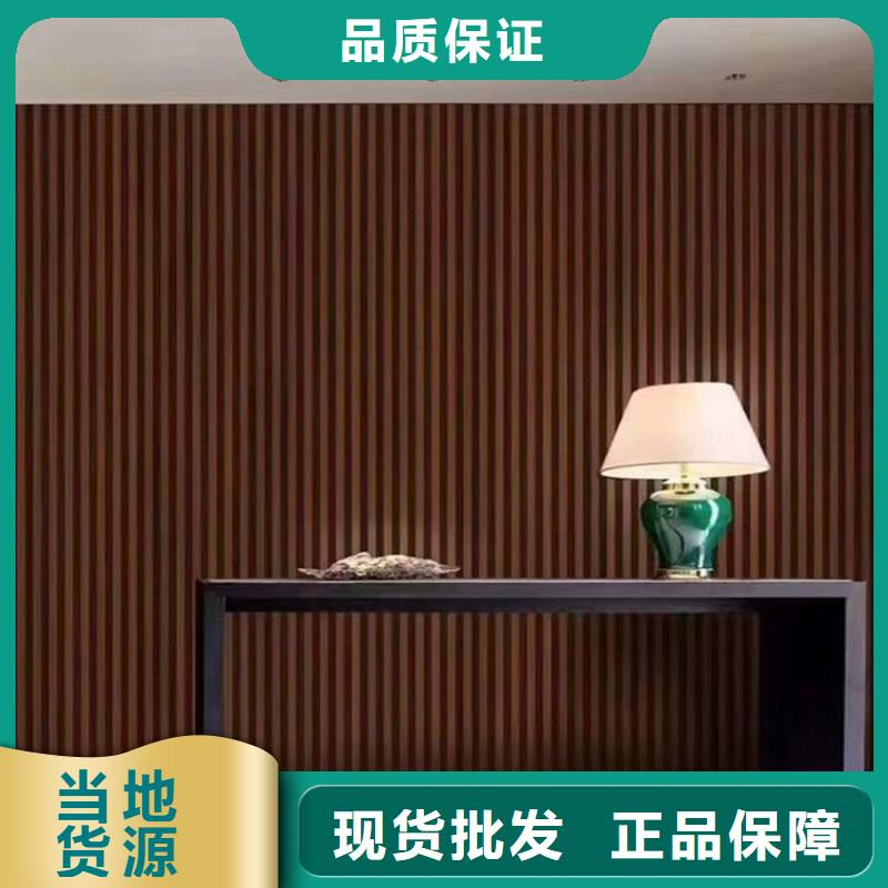 竹木纤维格栅板竹木纤维集成墙板物美价优