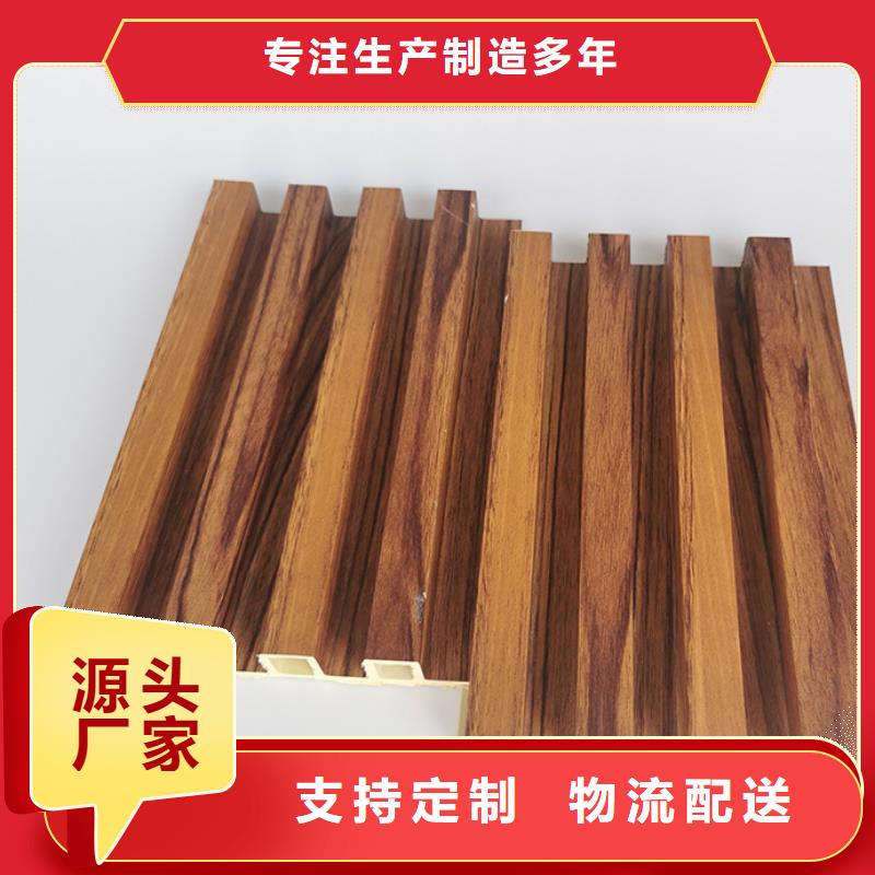 生态木天花吊顶-视频-生态木天花吊顶|福建省泉州市|洛江|丰泽|龙岩|莆田|漳州|三明|宁德