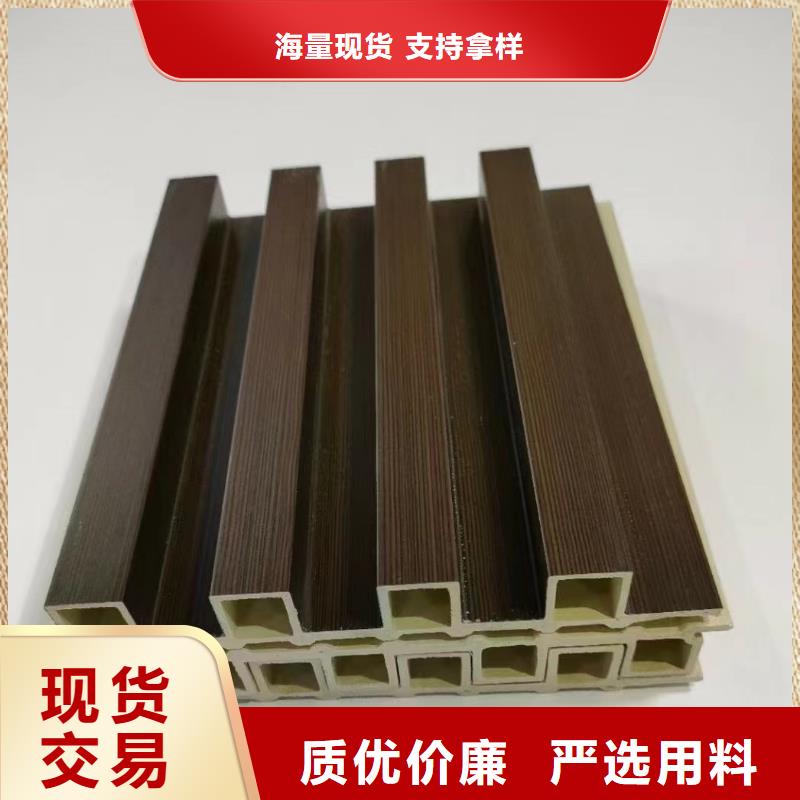 生态木天花吊顶-视频-生态木天花吊顶|丹东市|凤城|元宝|盘锦|辽阳|沈阳|铁岭