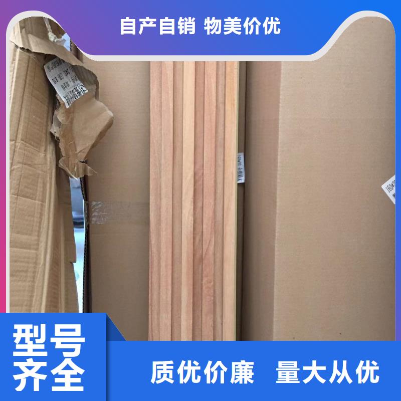 生态木天花吊顶-视频-生态木天花吊顶|福建省泉州市|洛江|丰泽|龙岩|莆田|漳州|三明|宁德