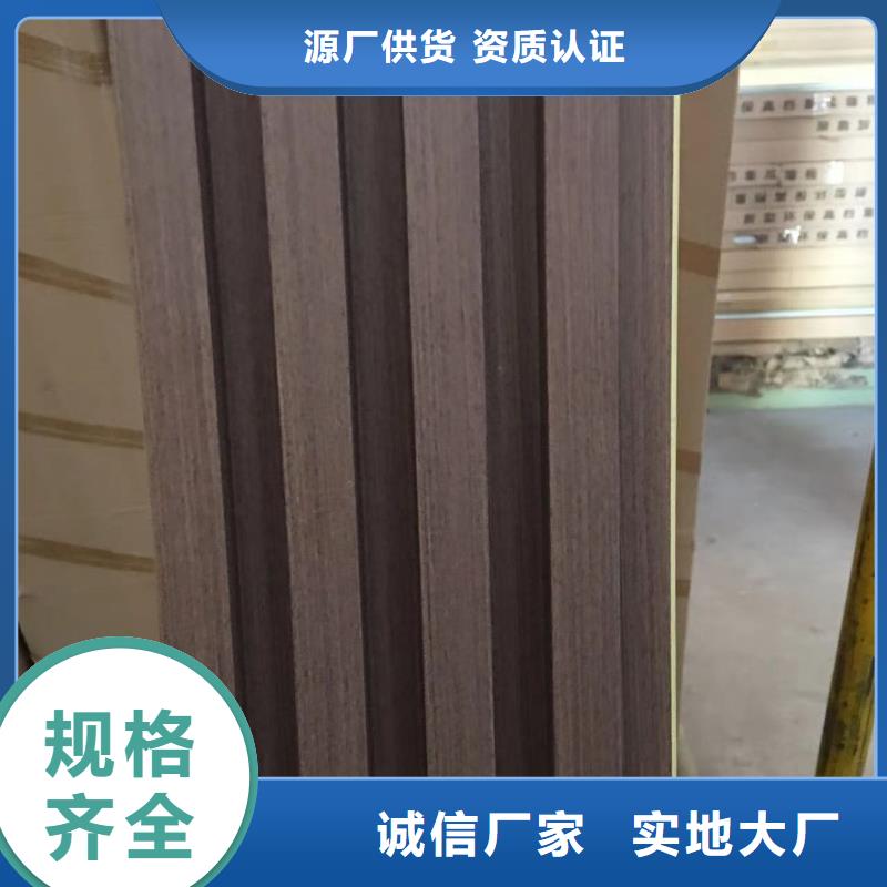 竹木纤维格栅板竹木纤维集成墙板物美价优
