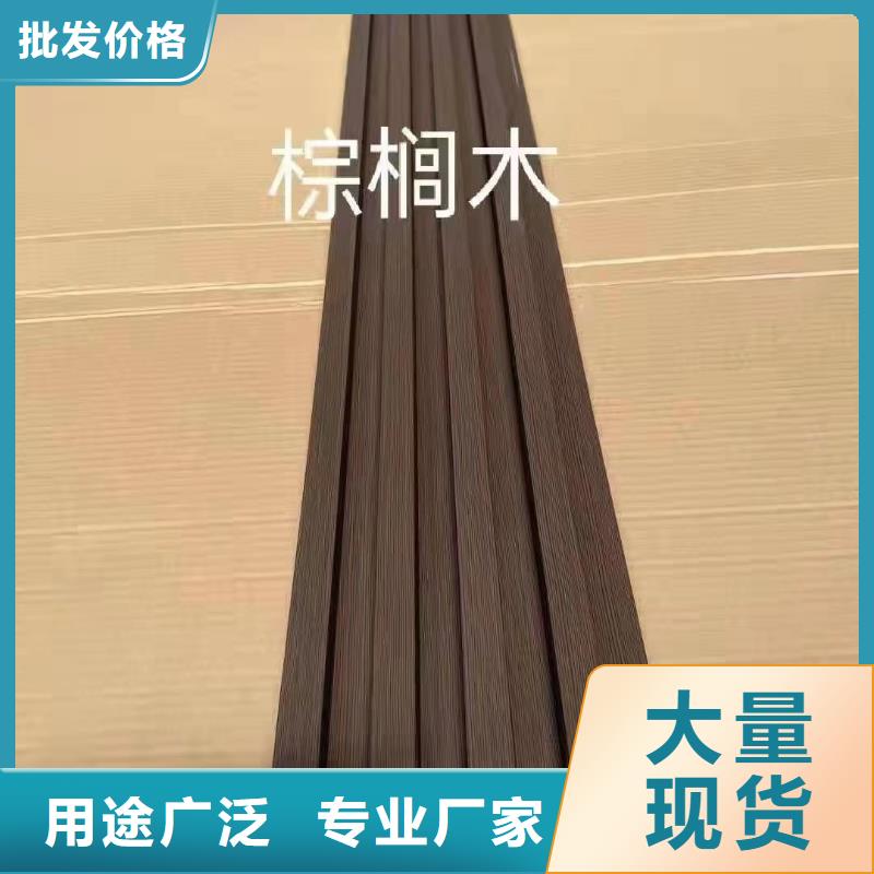 生态木天花吊顶-视频-生态木天花吊顶|福建省泉州市|洛江|丰泽|龙岩|莆田|漳州|三明|宁德