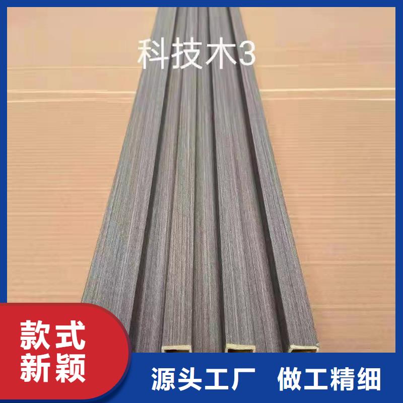 竹木纤维格栅板竹木纤维集成墙板物美价优