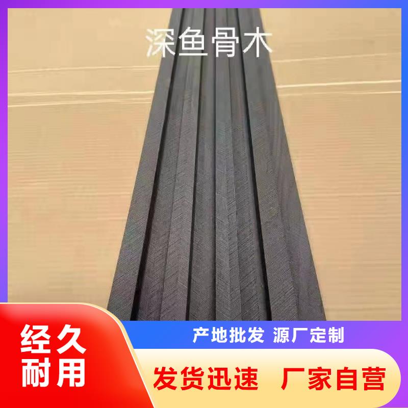 竹木纤维格栅板竹木纤维集成墙板物美价优