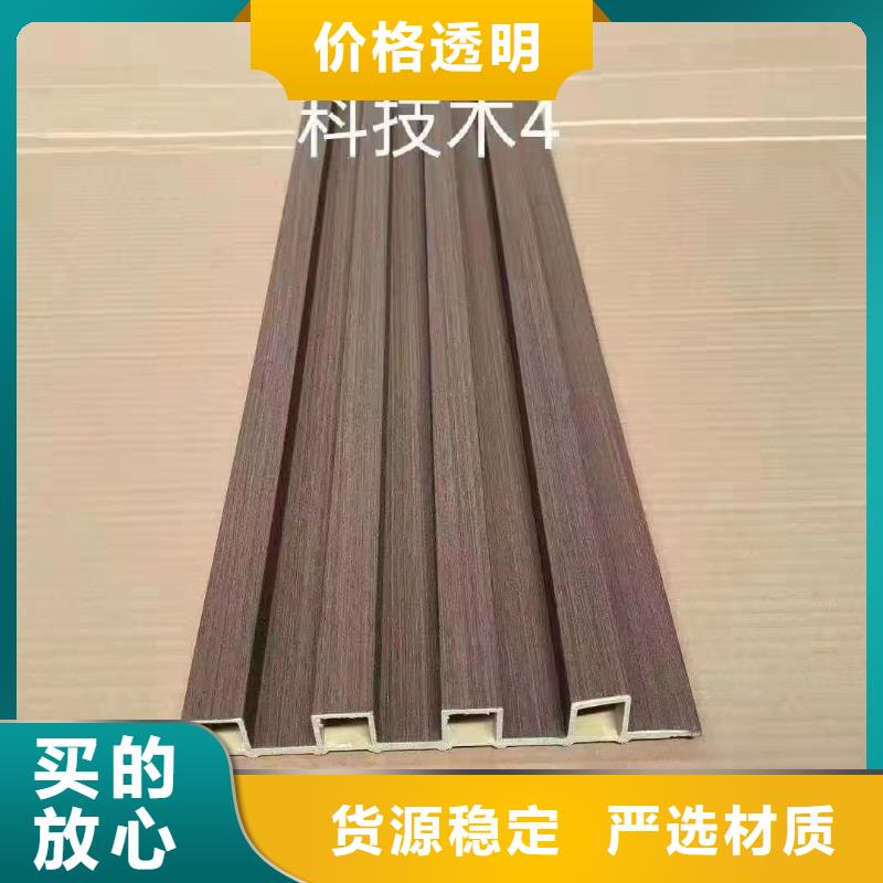 竹木纤维格栅板竹木纤维集成墙板物美价优