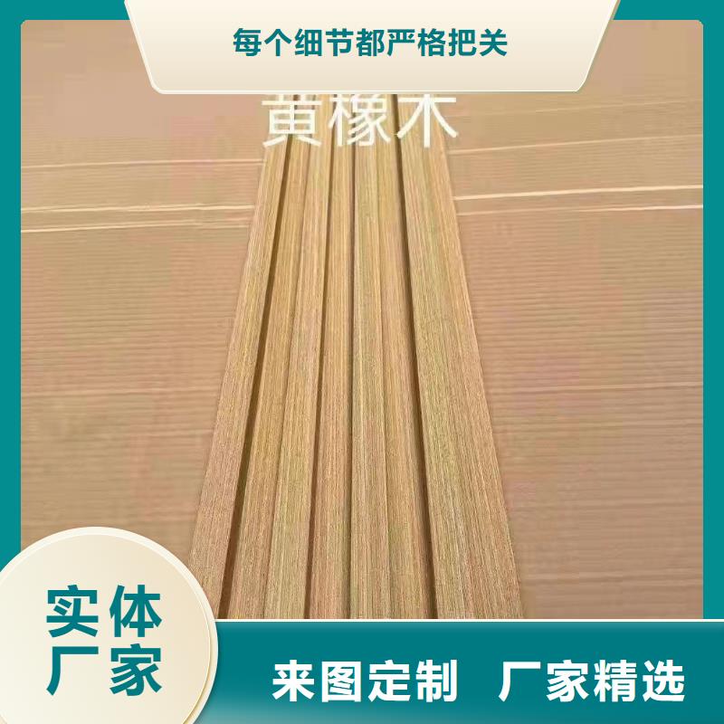 竹木纤维格栅板吸音板货到付款