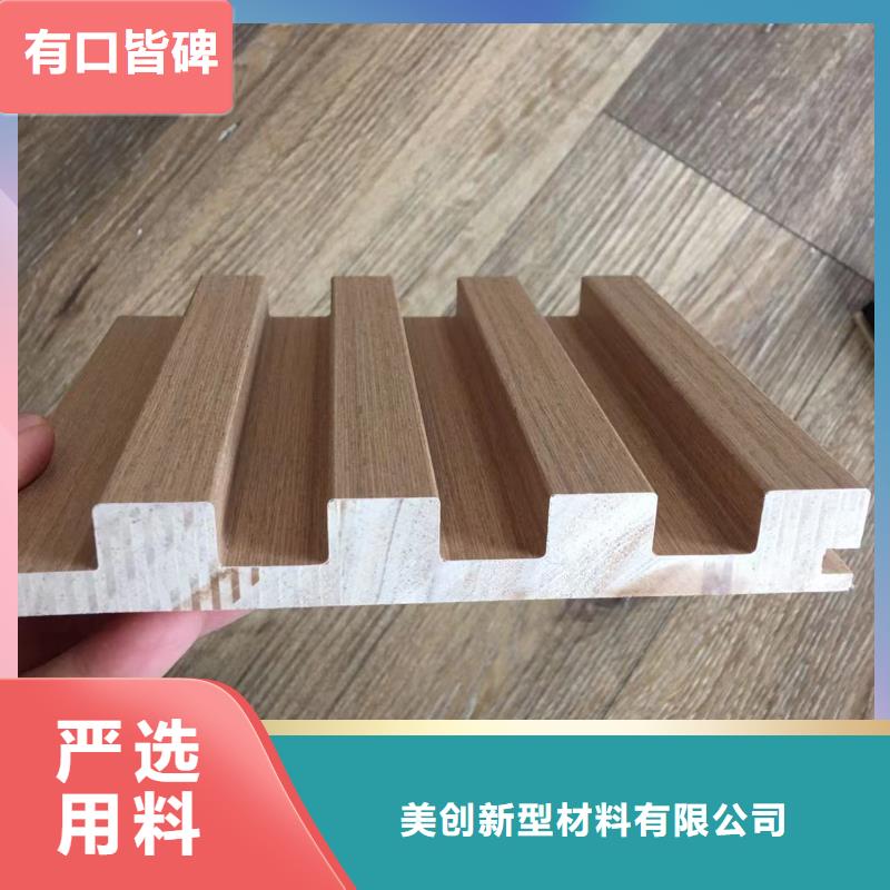 生态木天花吊顶-视频-生态木天花吊顶(美创)覆盖地域贵州省黔东南市榕江|施秉|遵义|毕节|铜仁|贵阳|安顺|黔南|黔西南
