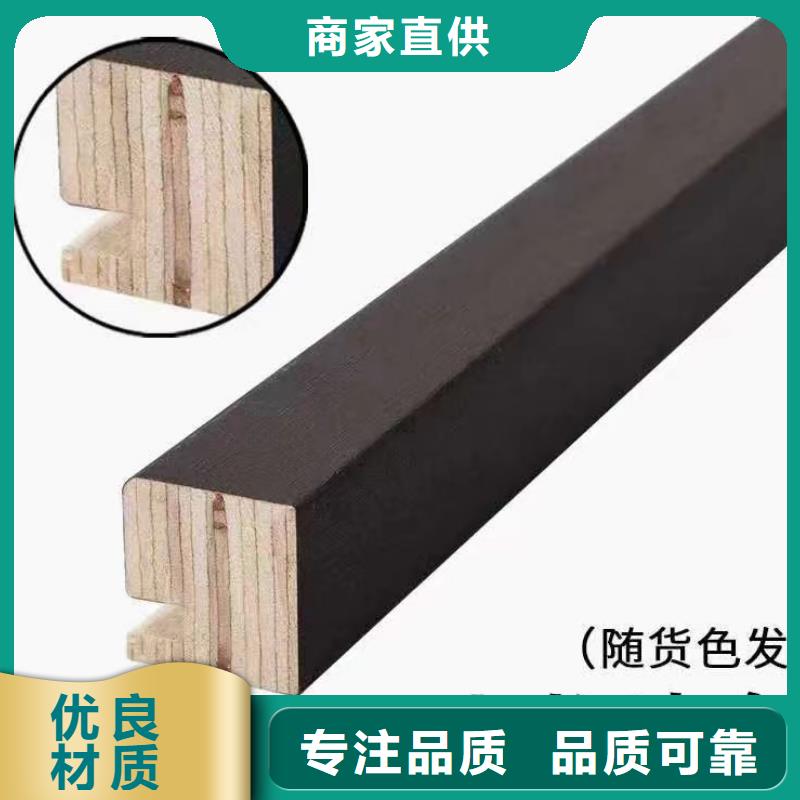 生态木天花吊顶-视频-生态木天花吊顶-美创新型材料(楚雄市分公司)服务区域牟定|武定|昆明|普洱|曲靖|德宏|保山|昭通