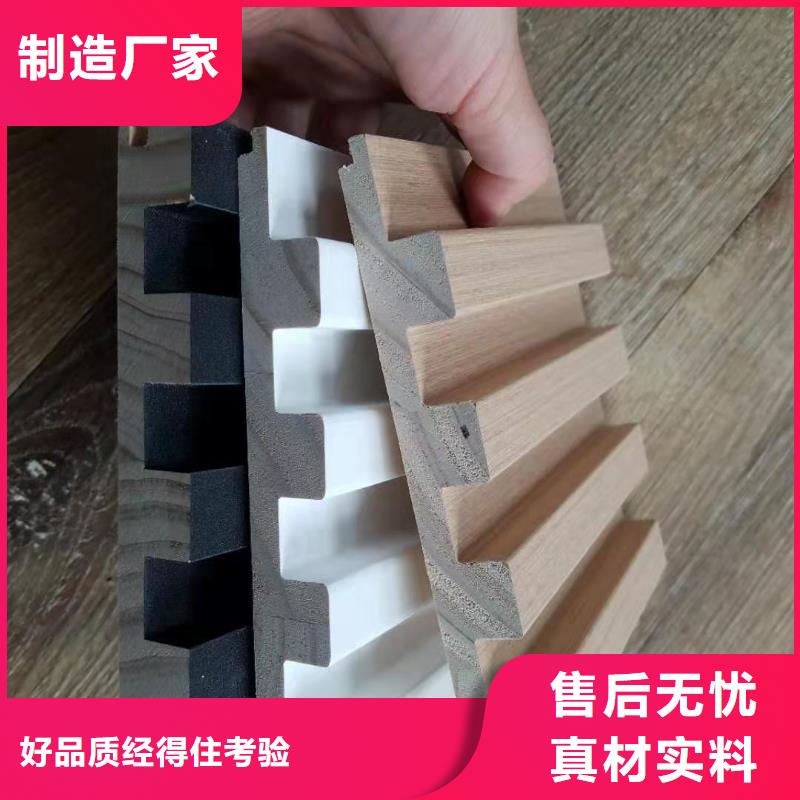 生态木天花吊顶-视频-生态木天花吊顶(美创)覆盖地域贵州省黔东南市榕江|施秉|遵义|毕节|铜仁|贵阳|安顺|黔南|黔西南