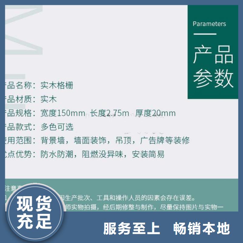 实木格栅吸音板货源稳定