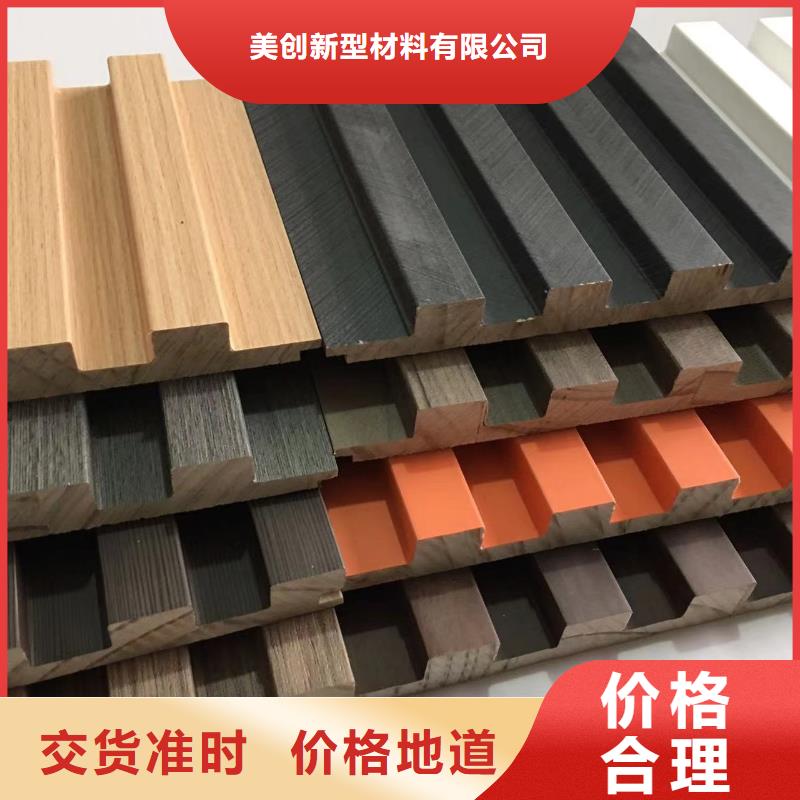 实木格栅吸音板标准工艺