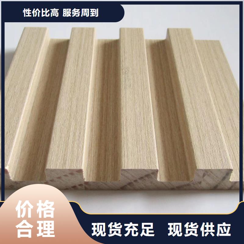 实木格栅木饰面自有厂家