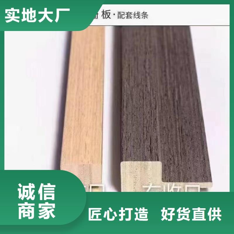 生态木天花吊顶-视频-生态木天花吊顶(美创)覆盖地域贵州省黔东南市榕江|施秉|遵义|毕节|铜仁|贵阳|安顺|黔南|黔西南