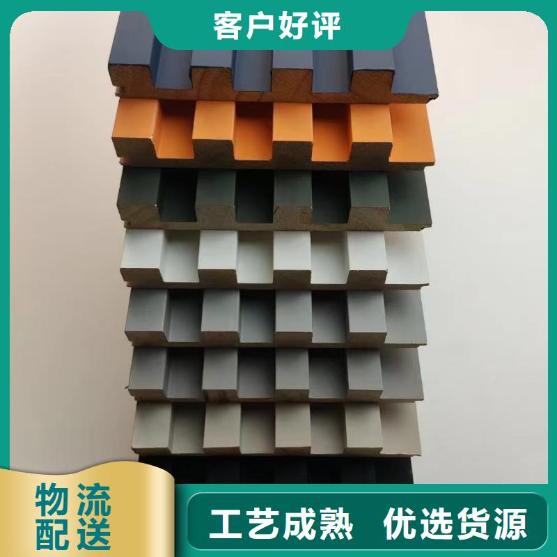 实木格栅吸音板标准工艺