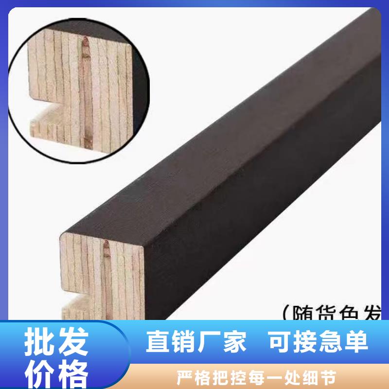 实木格栅木饰面质检严格放心品质