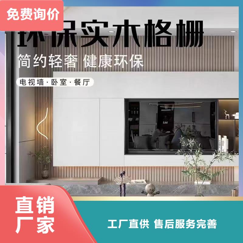 实木格栅木饰面质检严格放心品质