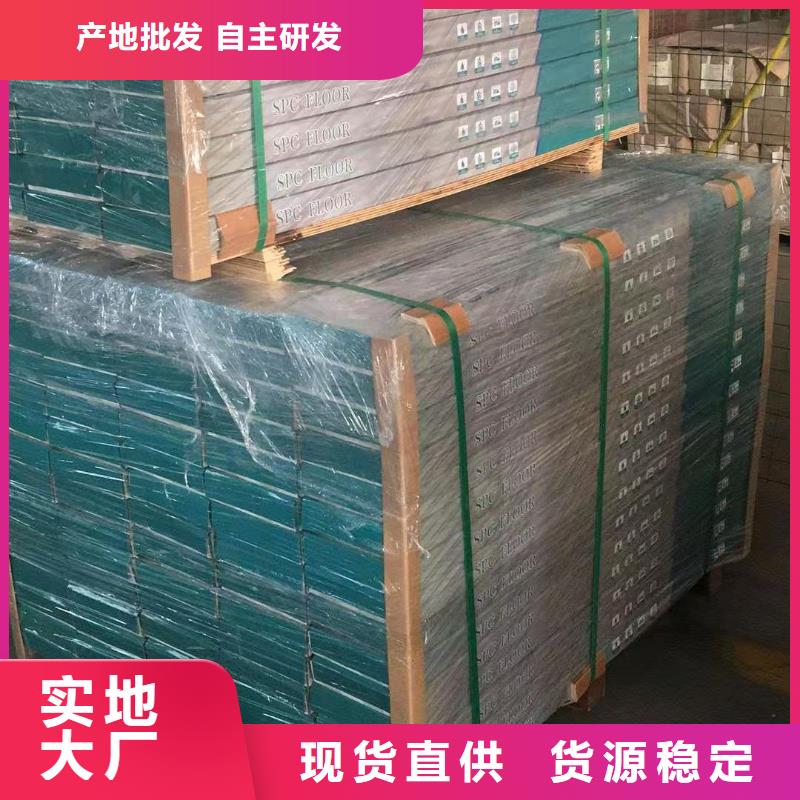 石塑地板天花吊顶专业生产团队