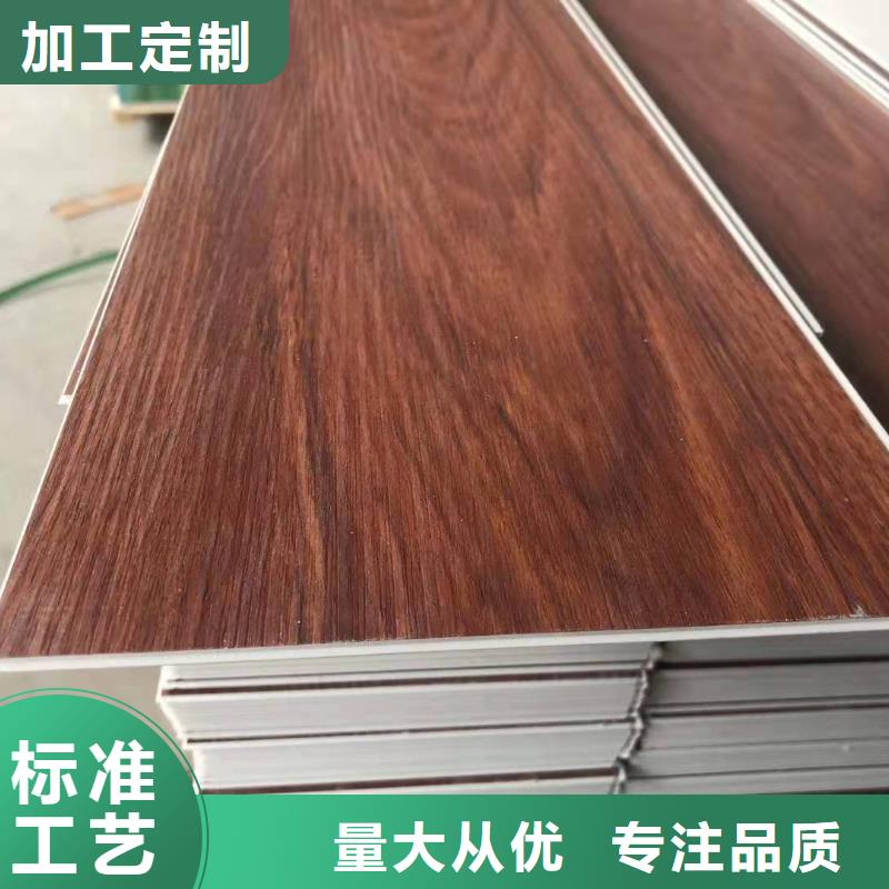 石塑地板天花吊顶专业生产团队
