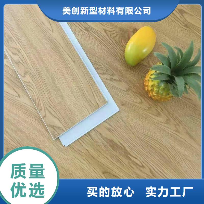 【石塑地板】,木饰面厂家质量过硬