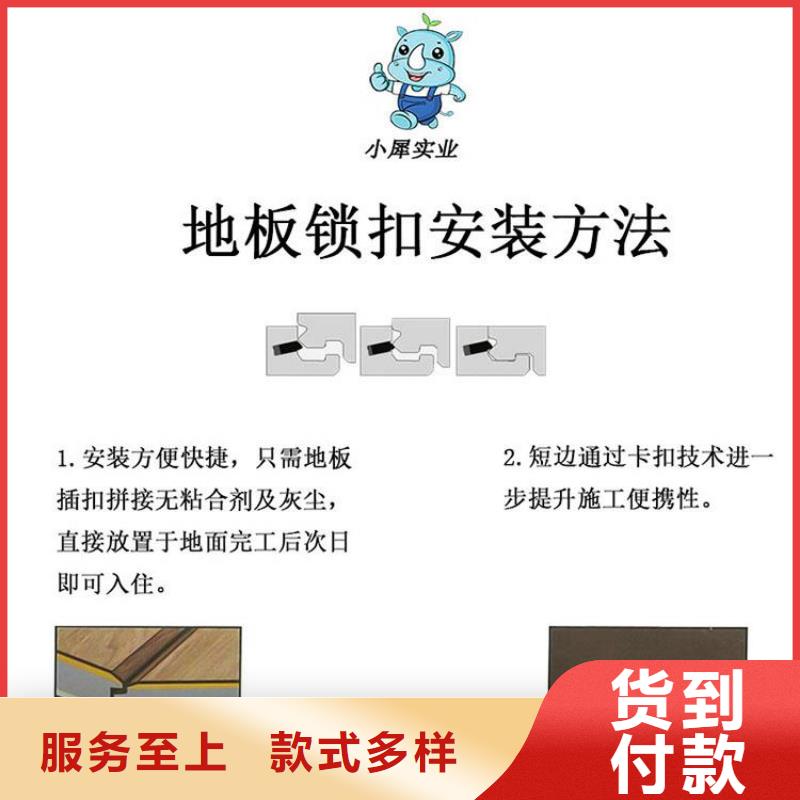 石塑地板竹木纤维集成墙板市场报价