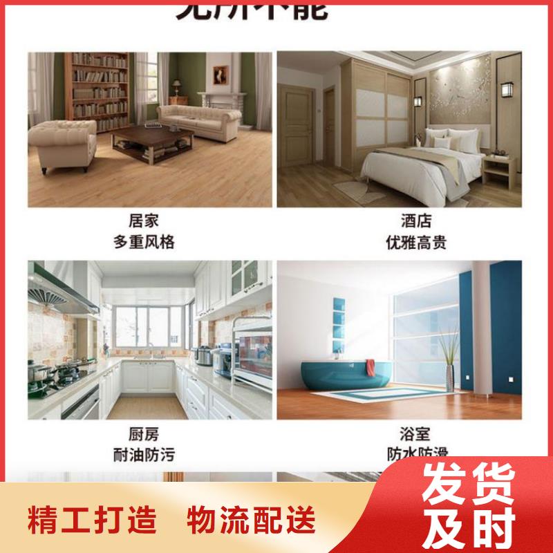 【石塑地板】木饰面质量优选