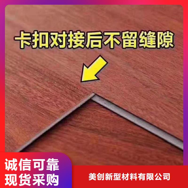 生态木天花吊顶-视频-生态木天花吊顶(美创)覆盖地域安徽省淮南市潘集|凤台|黄山|六安|亳州|蚌埠|阜阳|芜湖|滁州