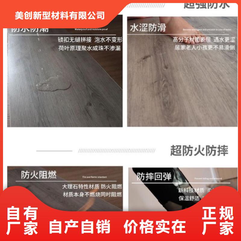 生态木天花吊顶-视频-生态木天花吊顶_江苏省宿迁市市场覆盖泗阳|宿城|扬州|连云港|盐城|徐州|淮安等