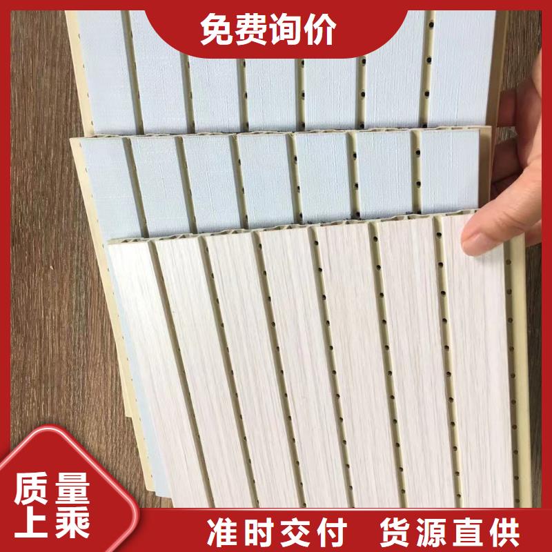 竹木纤维吸音板铝单板当日价格
